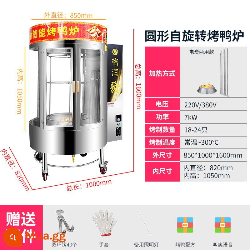 Lò nướng vịt quay gas thương mại gas đốt điện sưởi ấm lò nướng điện than Bắc Kinh vịt quay hộp quay tự động gà quay vịt quay - Model điều khiển nhiệt độ điện + carbon (màn hình kỹ thuật số) tròn 850