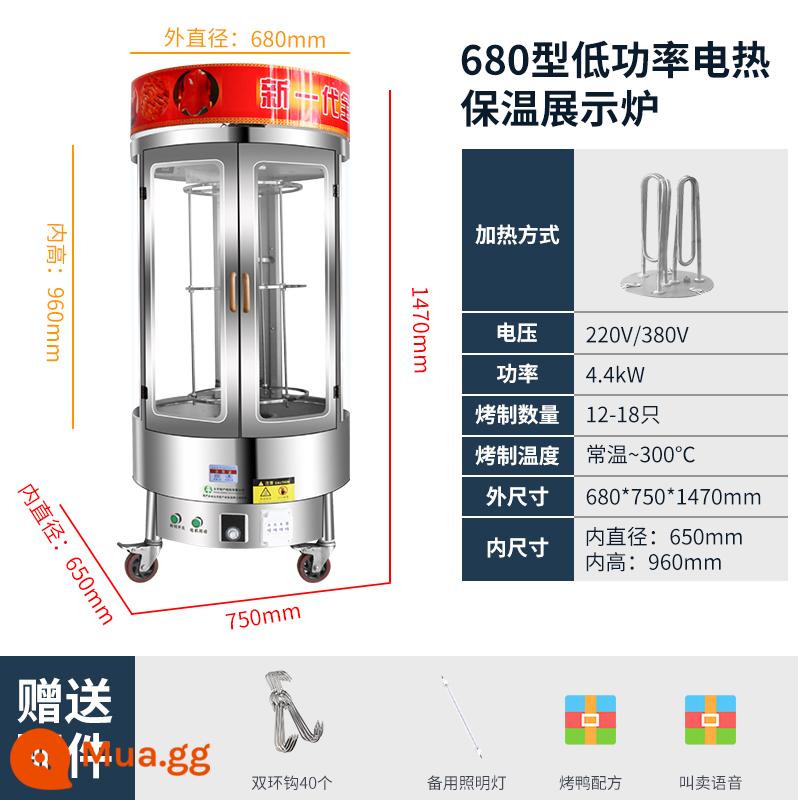 Lò nướng vịt quay gas thương mại gas đốt điện sưởi ấm lò nướng điện than Bắc Kinh vịt quay hộp quay tự động gà quay vịt quay - Mô hình hiển thị cách điện sưởi ấm điện năng thấp 680