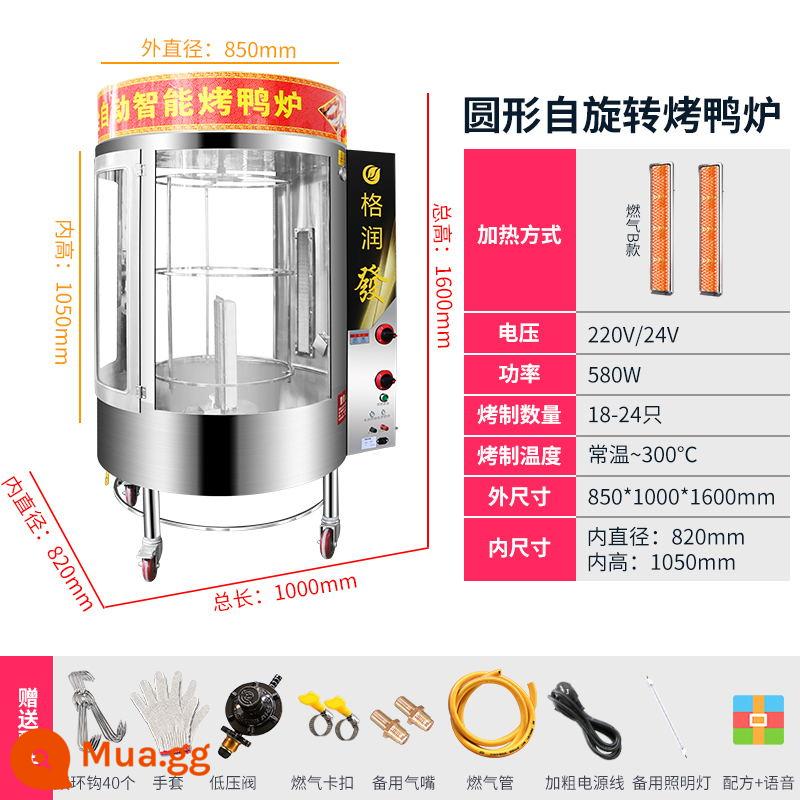 Lò nướng vịt quay gas thương mại gas đốt điện sưởi ấm lò nướng điện than Bắc Kinh vịt quay hộp quay tự động gà quay vịt quay - 850 tròn full gas (cột giữa) mẫu mới nhất