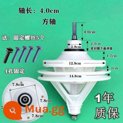 Bộ giảm tốc máy giặt đôi bán tự động phổ biến 10 răng 11 răng trục vuông truyền polyester lắp ráp xi lanh đôi phụ kiện - Trục vuông_chiều cao trục 4.0_bánh giữa