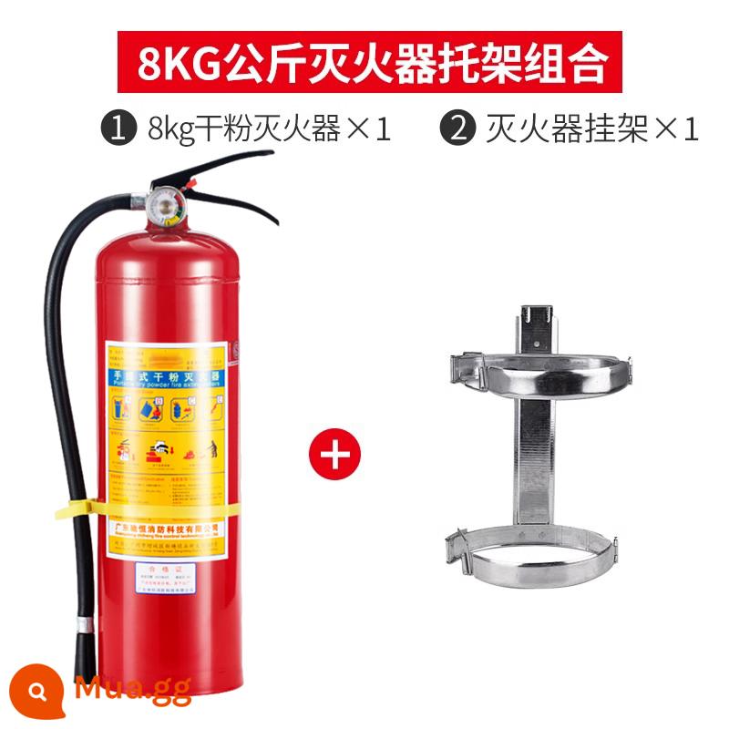 Bình chữa cháy bột khô xách tay 4kg dùng cho cửa hàng, kho hàng, nhà xưởng gia đình, thiết bị chữa cháy 123.458kg - Bình chữa cháy 8kg + giá đỡ [xung lực giới hạn thời gian]