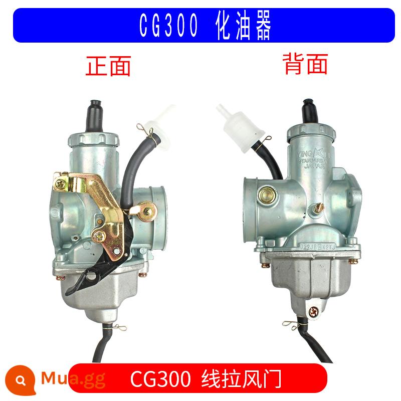 Qianjiang Zongshen Longxin đầu máy xe lửa CG125 150 200 250 ba bánh PZ26 2730 bộ chế hòa khí đa năng - Bộ giảm chấn dây CG300 (PZ34) bảo hành một năm