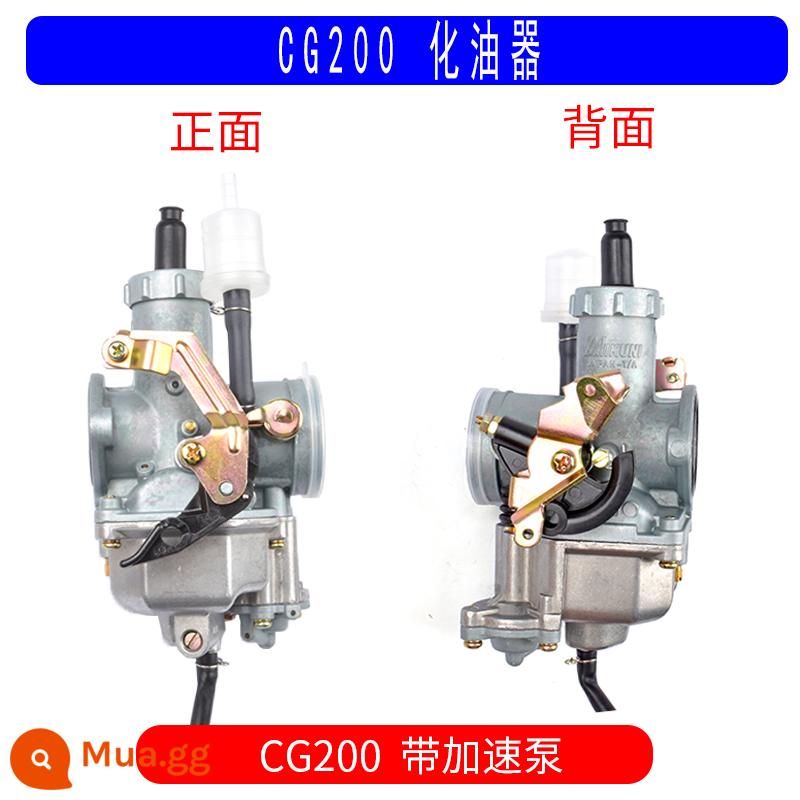 Qianjiang Zongshen Longxin đầu máy xe lửa CG125 150 200 250 ba bánh PZ26 2730 bộ chế hòa khí đa năng - CG200 với cáp kéo bơm tăng tốc (PZ30) bảo hành một năm