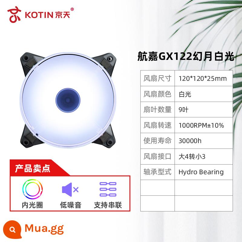 Jingtian Huasheng/Xingu/Hunjia Vỏ Chính Quạt Làm Mát 12CM Máy Tính Máy Tính Lớn Tắt Tiếng Làm Mát RGB - Ánh sáng trắng huyền ảo Hangjia