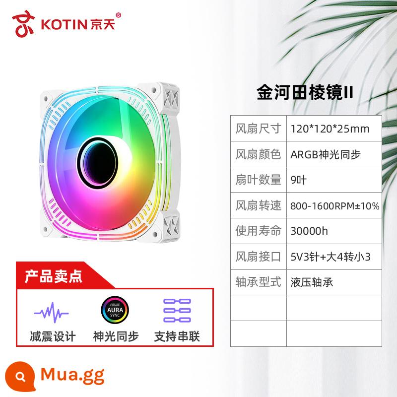 Jingtian Huasheng/Xingu/Hunjia Vỏ Chính Quạt Làm Mát 12CM Máy Tính Máy Tính Lớn Tắt Tiếng Làm Mát RGB - Jinhetian Prism II ARGB trắng/đồng bộ shenguang/lá dương