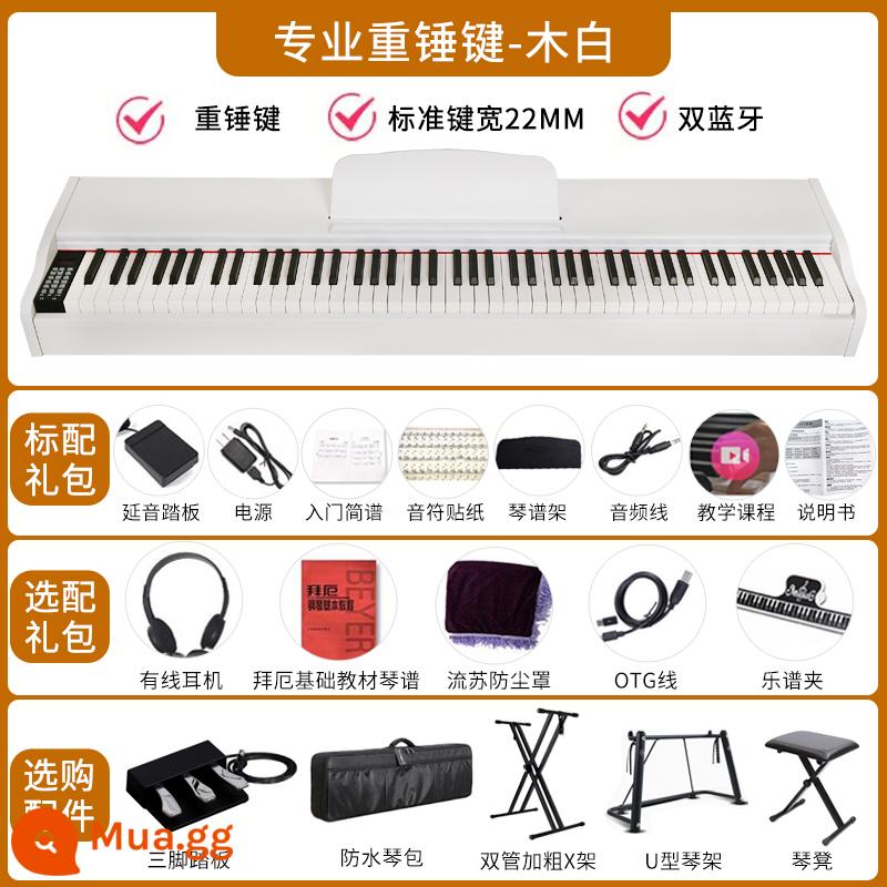 Đàn piano điện tử 88 phím búa nặng dành cho người mới bắt đầu, giáo viên mầm non, người lớn chuyên nghiệp, thi chứng chỉ trẻ em đầu vào, đàn piano điện tử thông minh sử dụng tại nhà - Phiên bản chuyên nghiệp của phím búa nặng-Mubai (theo dõi Bluetooth + APP kép)