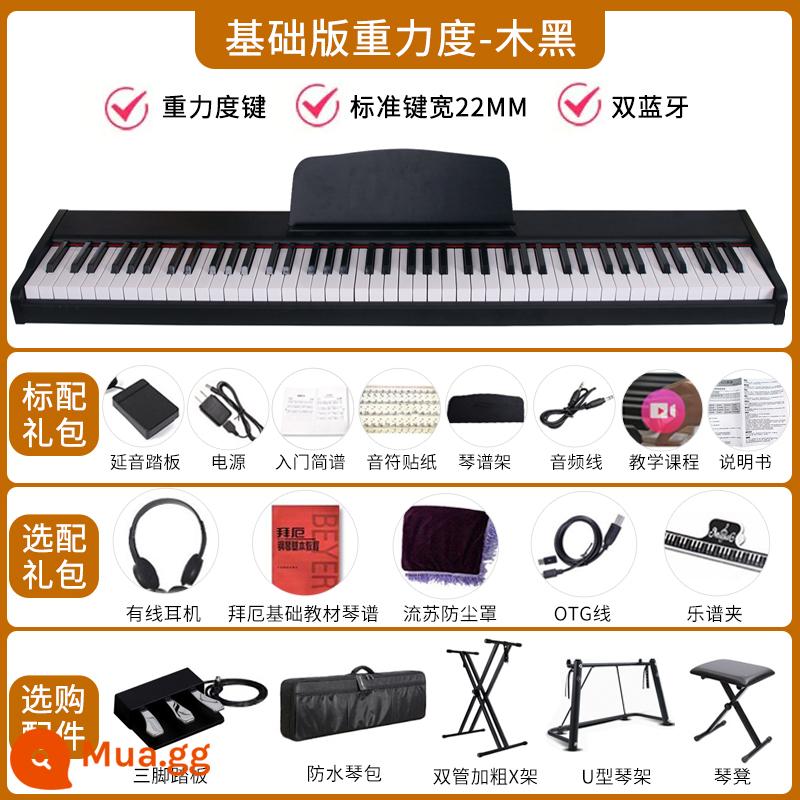 Đàn piano điện tử 88 phím búa nặng dành cho người mới bắt đầu, giáo viên mầm non, người lớn chuyên nghiệp, thi chứng chỉ trẻ em đầu vào, đàn piano điện tử thông minh sử dụng tại nhà - Phiên bản cơ bản của Gravity-Muhei (theo dõi Bluetooth + APP kép)