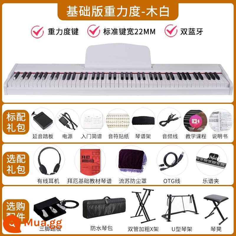 Đàn piano điện tử 88 phím búa nặng dành cho người mới bắt đầu, giáo viên mầm non, người lớn chuyên nghiệp, thi chứng chỉ trẻ em đầu vào, đàn piano điện tử thông minh sử dụng tại nhà - Phiên bản cơ bản của Gravity-Mubai (theo dõi Bluetooth + APP kép)