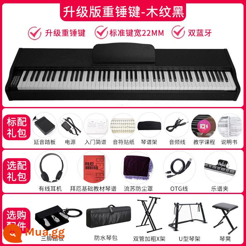 Đàn piano điện tử búa nặng 88 phím người mới bắt đầu giáo viên mẫu giáo chuyên nghiệp người lớn trẻ em bài kiểm tra kỹ thuật số nghệ sĩ piano điện tử - Phiên bản chuyên nghiệp của phím búa nặng - Muhei (theo dõi Bluetooth + APP kép)