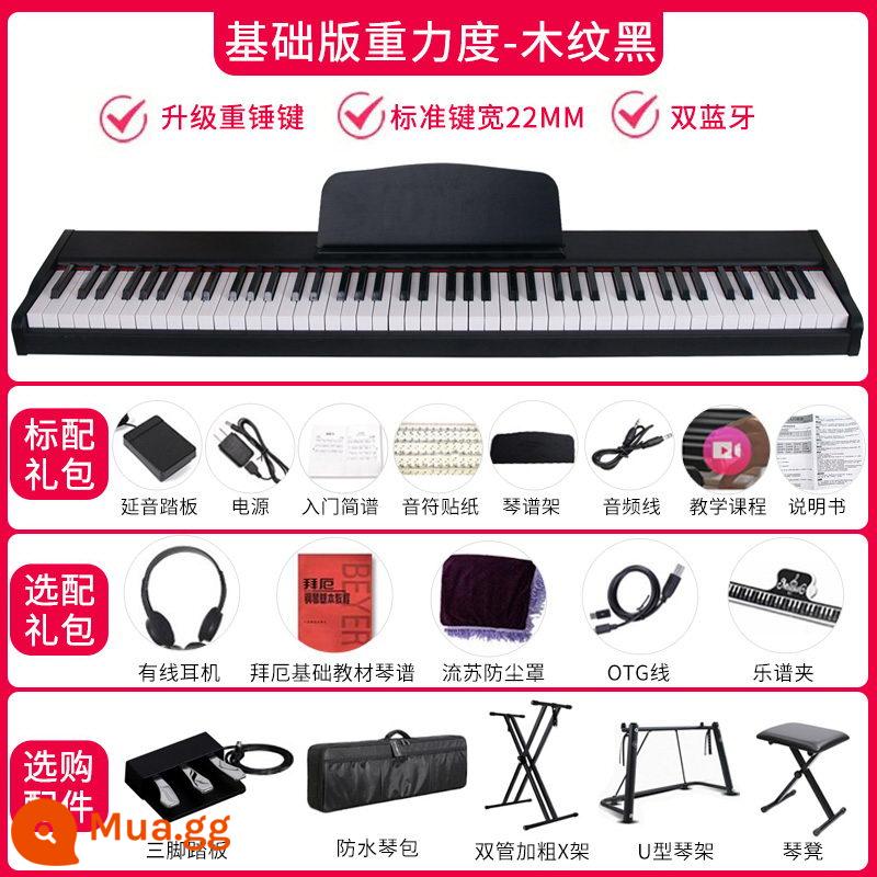 Đàn piano điện tử búa nặng 88 phím người mới bắt đầu giáo viên mẫu giáo chuyên nghiệp người lớn trẻ em bài kiểm tra kỹ thuật số nghệ sĩ piano điện tử - Phiên bản cơ bản của Gravity-Muhei (theo dõi Bluetooth + APP kép)