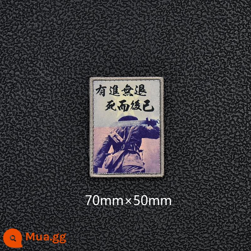 Giải phóng Đài Loan chủ đề yêu nước huy hiệu thêu Velcro Huy hiệu tinh thần Quân đội tình nguyện nhân dân Trung Quốc băng tay chống kẻ thù - Tiến lên nhưng không lùi bước