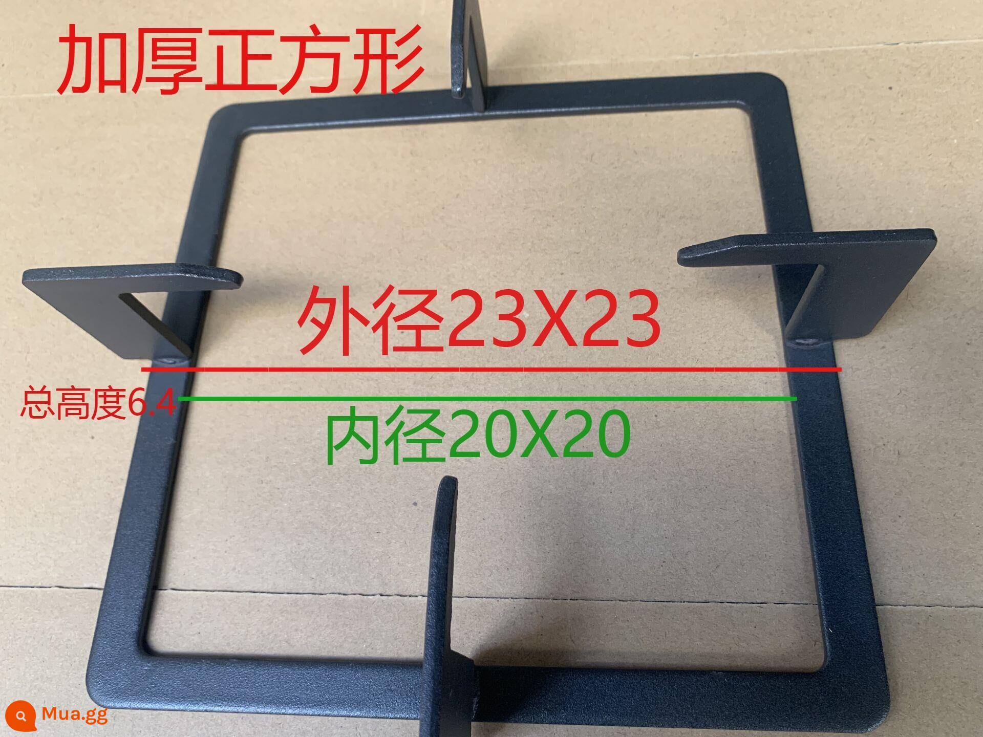 Bếp gas phụ kiện nồi vuông giá nhúng bếp gas khung vuông dày hình chữ nhật giá bếp - Đường kính ngoài 23X23 (vuông)