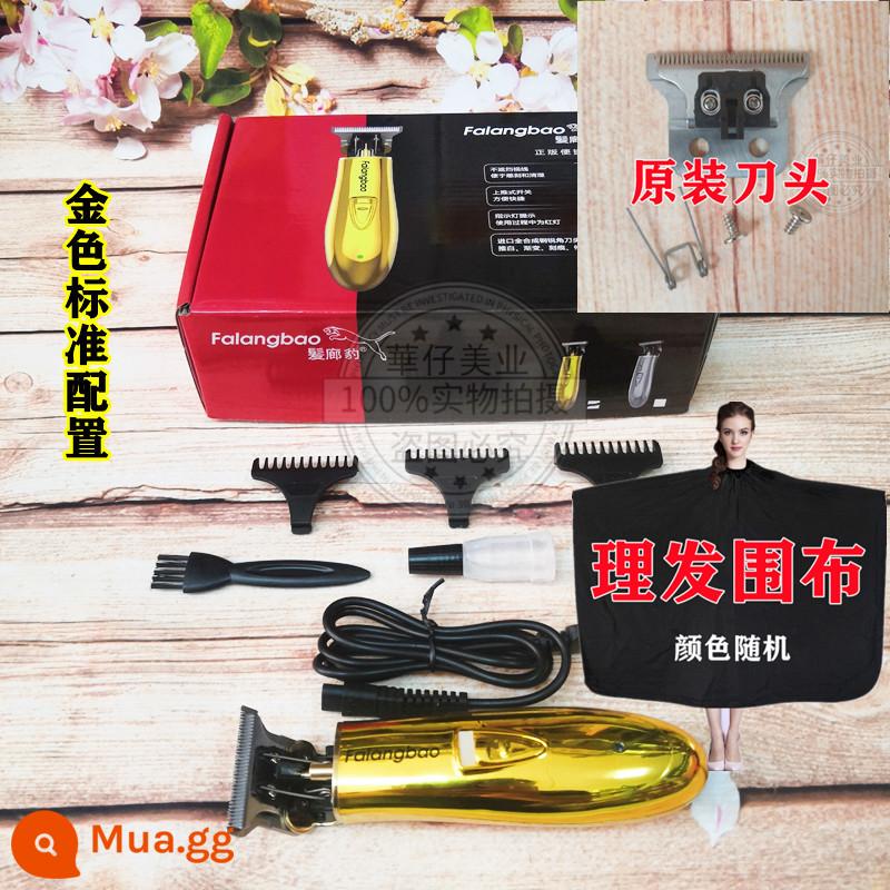 Tóc salon da báo f99 tóc dầu đầu khắc điện bấm salon tóc chuyên nghiệp chuyên dụng da báo nhà cạo đầu hiện vật - F99 tiêu chuẩn vàng cao cấp + lưỡi dự phòng + vải