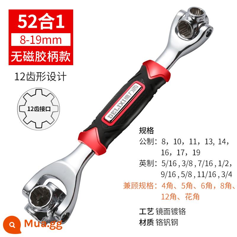 Bộ cờ lê ổ cắm đa năng Delixi Cờ lê đa năng 52 trong 1 8 trong 1 Dụng cụ đa năng 8-21mm - [Mẫu tay cầm không từ tính] Loại hoa mận (8-19mm) 52 trong 1