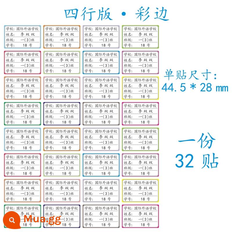 Trường tiểu học trung học cơ sở lớp số học sinh nhãn dán tên trong suốt không thấm nước nhãn dán tên giấy cốc nước nhãn dán nhãn tự dính tùy chỉnh - Bốn hàng cạnh màu với 32 nhãn dán