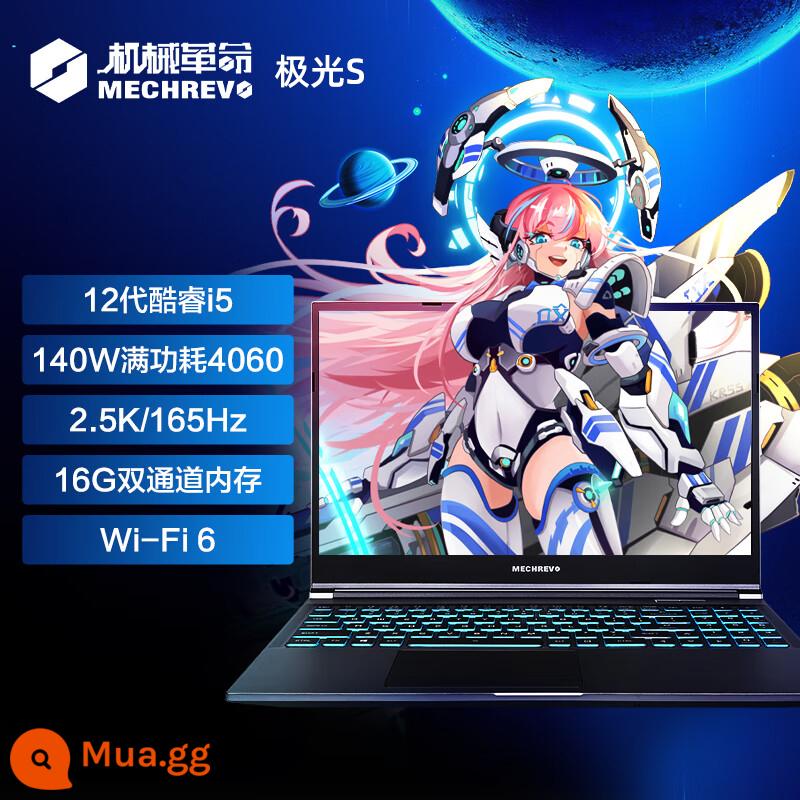 Máy tính xách tay chơi game MECHREVO/Mechanical Revolution Deep Sea Ghost z3 air Aurora Pro 2023 - Cực Quang S/i5-12450H+4060/2.5K165Hz