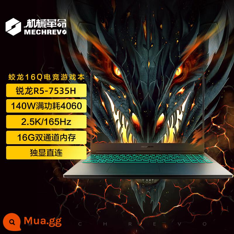 MECHREVO/Mechanical Revolution Jiaolong z3 2022 Máy tính xách tay chơi game màn hình 16 inch Jiaolong - Giao Long 16Q/R5-7535H+4060/2.5K165Hz