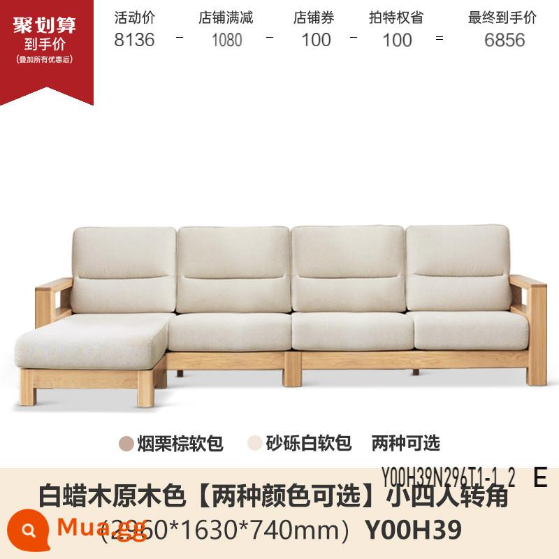 Genji Muyu tất cả các ghế sofa gỗ nguyên khối mới phong cách Trung Quốc ghế sofa vải gỗ tần bì đơn giản lớn mét vuông đồ nội thất gỗ phòng khách - Màu gỗ tần bì 2,96m Góc nhỏ dành cho bốn người (vải hai màu tùy chọn) (2960*1657*740mm) Y00H39