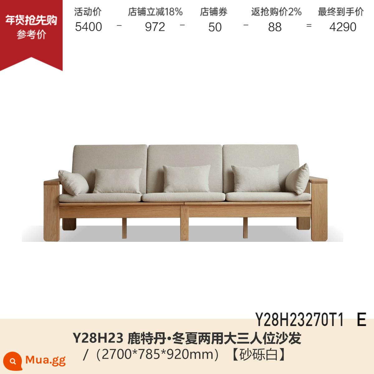 Genji Muyu Sofa gỗ nguyên khối hiện đại đơn giản mùa đông và mùa hè kép sofa thẳng Bắc Âu phòng khách nhà ghế sofa vải - (Màu gỗ sồi) Xe ba chỗ rộng 2,7 mét (màu trắng sỏi) (2700*785*920mm) Y28H23