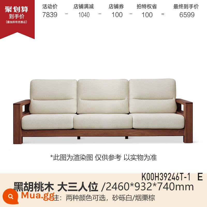 Genji Muyu tất cả các ghế sofa gỗ nguyên khối mới phong cách Trung Quốc ghế sofa vải gỗ tần bì đơn giản lớn mét vuông đồ nội thất gỗ phòng khách - Gỗ óc chó đen 2,46m lớn ba chỗ ngồi (vải hai màu tùy chọn) (2460*932*740mm) K00H39