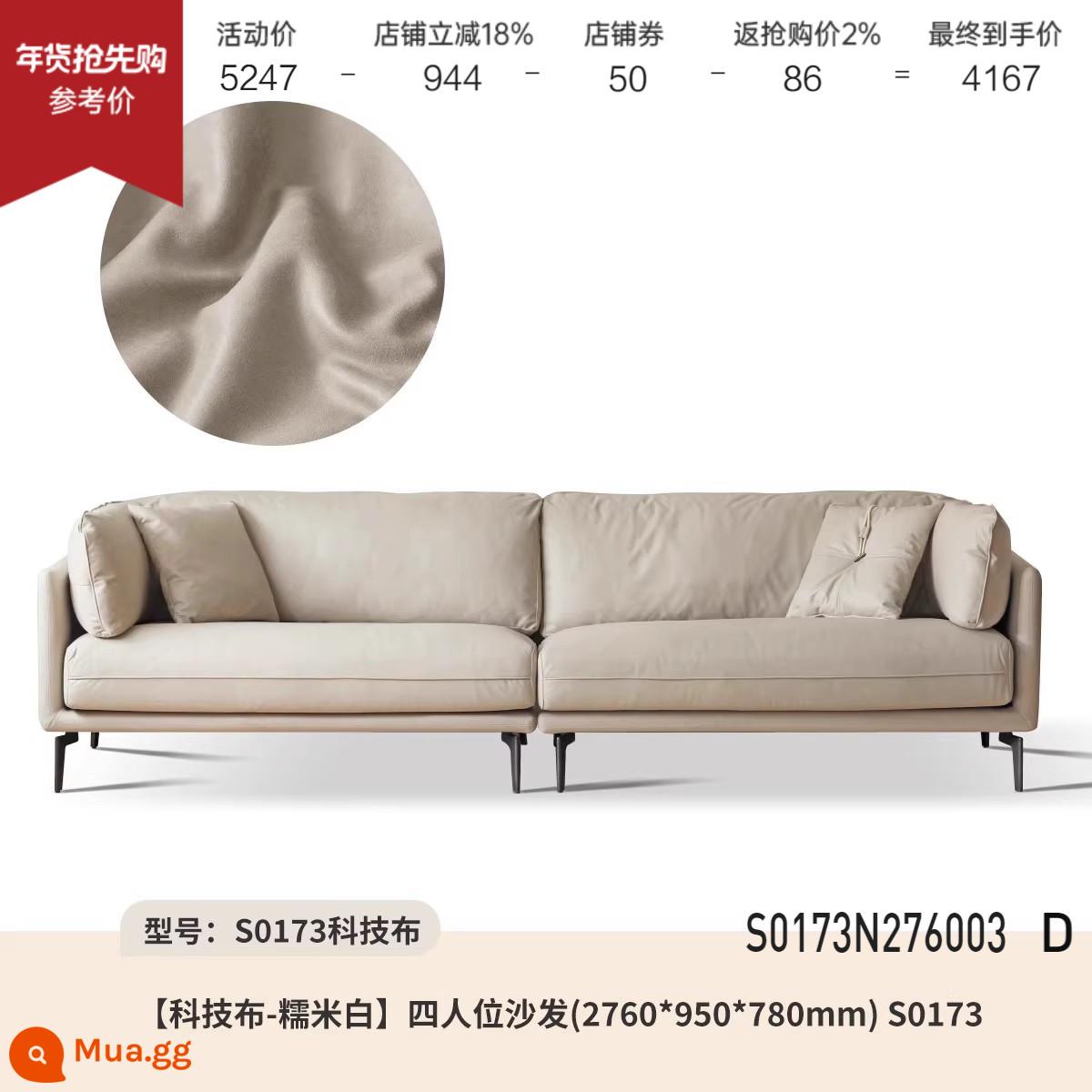 Sofa da Genji Muyu phòng khách Ý nhẹ nhàng sang trọng sofa da bò lớp đầu tiên căn hộ nhỏ xuống sofa da nghệ thuật - Sofa 4 chỗ 2,76m (vải kỹ thuật, gạo nếp trắng) (2760*950*780mm) S0173