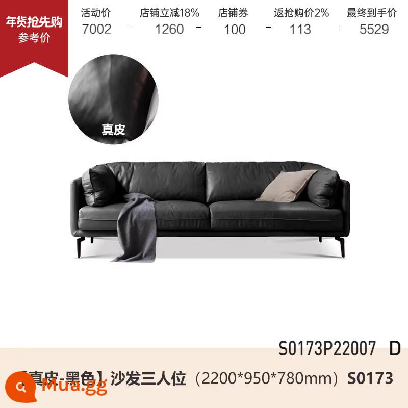 Sofa da Genji Muyu phòng khách Ý nhẹ nhàng sang trọng sofa da bò lớp đầu tiên căn hộ nhỏ xuống sofa da nghệ thuật - Xe ba chỗ 2,2m (đen chính hãng) (2200*950*780mm) S0173