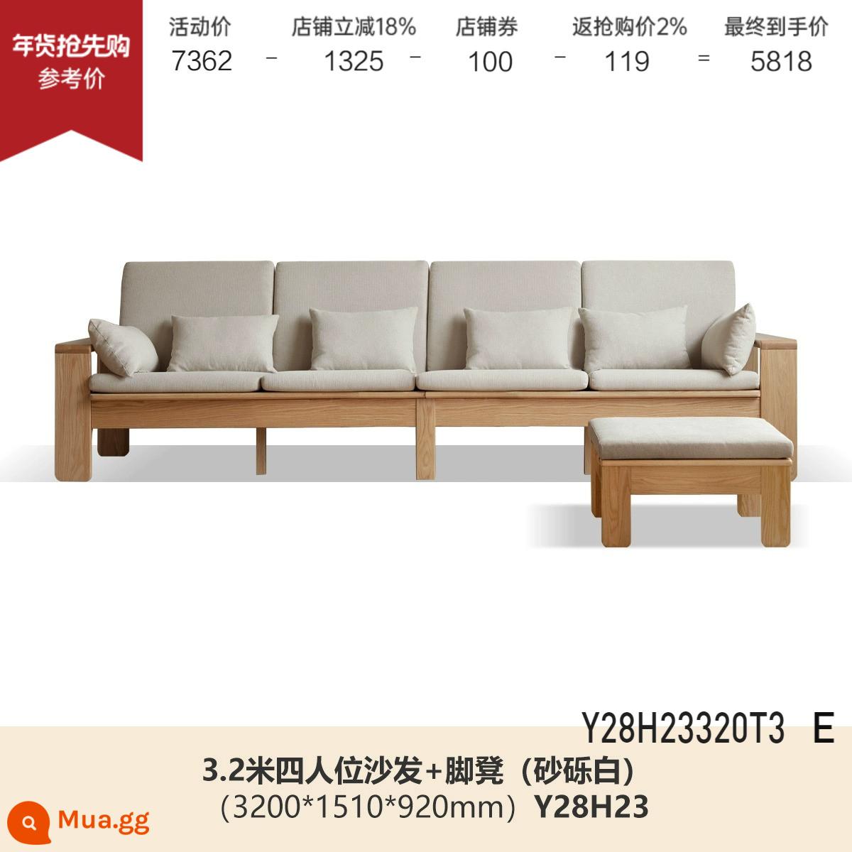 Genji Muyu Sofa gỗ nguyên khối hiện đại đơn giản mùa đông và mùa hè kép sofa thẳng Bắc Âu phòng khách nhà ghế sofa vải - (Màu gỗ sồi) Sofa 4 chỗ 3.2m + bệ chân (sỏi trắng) (3200*1510*920mm) Y28H23