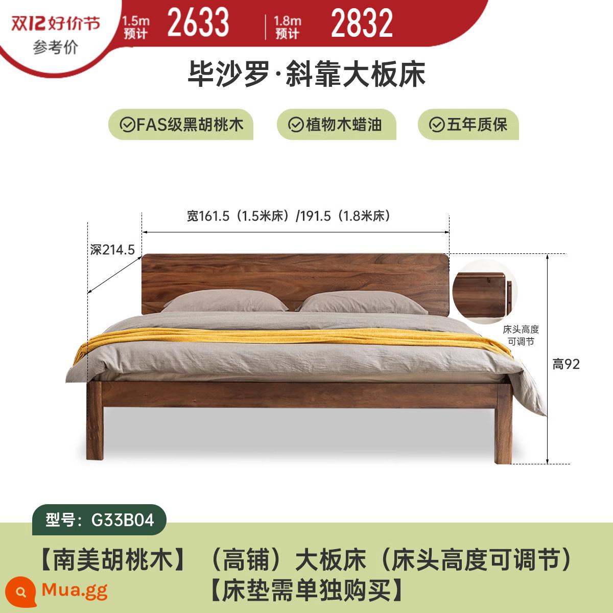 Genji Muyu Quansshi Bed Double Black Fallet 1.5M Nội thất phòng ngủ bằng gỗ đơn giản của Mỹ B3773 - (Quả óc chó Nam Mỹ) giường ngả lưng cao G33B04