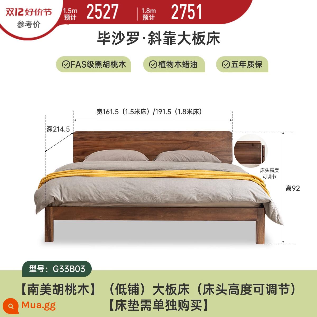 Genji Muyu Quansshi Bed Double Black Fallet 1.5M Nội thất phòng ngủ bằng gỗ đơn giản của Mỹ B3773 - (Quả óc chó Nam Mỹ) Giường ngả lưng thấp G33B03