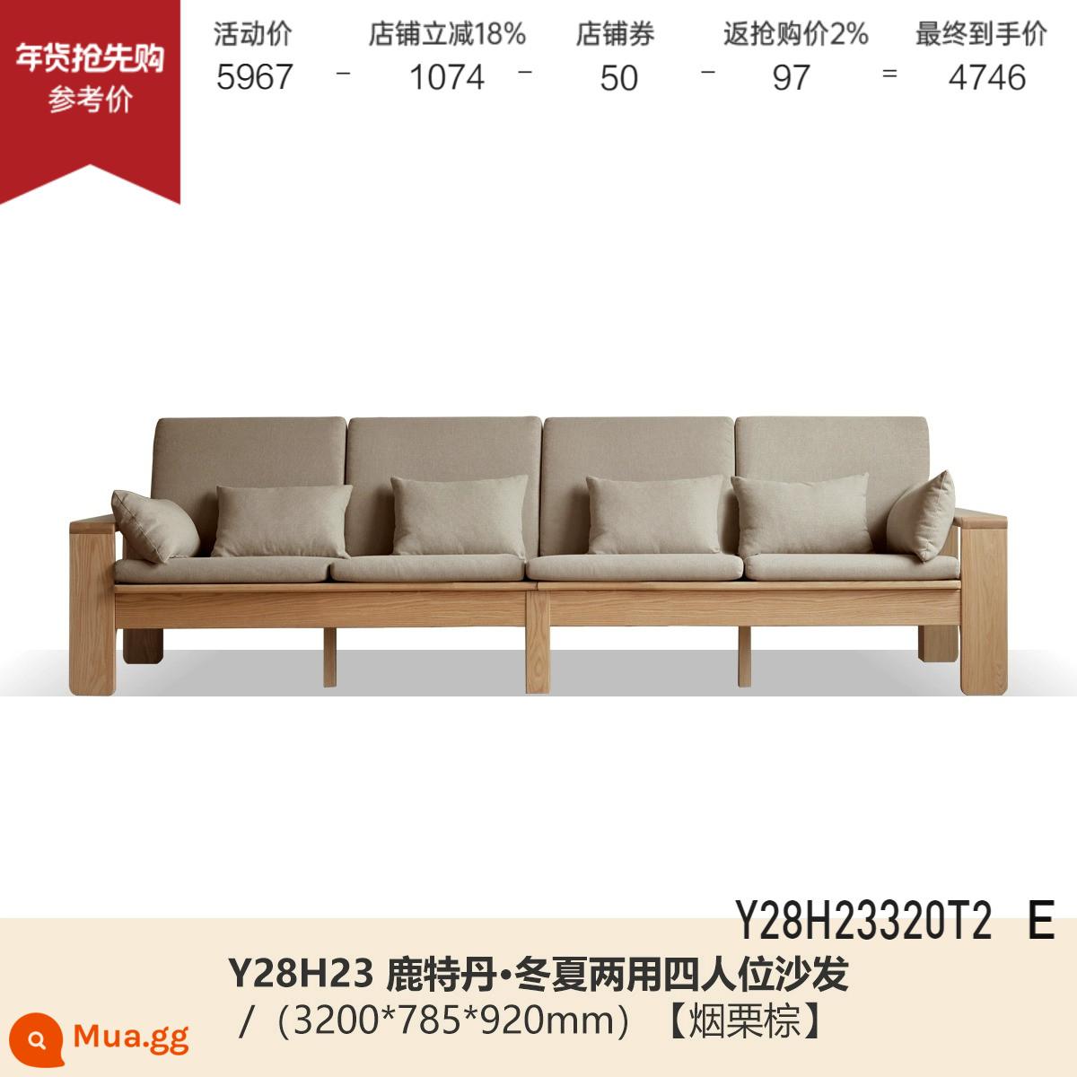 Genji Muyu Sofa gỗ nguyên khối hiện đại đơn giản mùa đông và mùa hè kép sofa thẳng Bắc Âu phòng khách nhà ghế sofa vải - (Màu gỗ sồi) Xe 4 chỗ 3,2 mét (nâu hạt dẻ khói) (3200*785*920mm) Y28H23