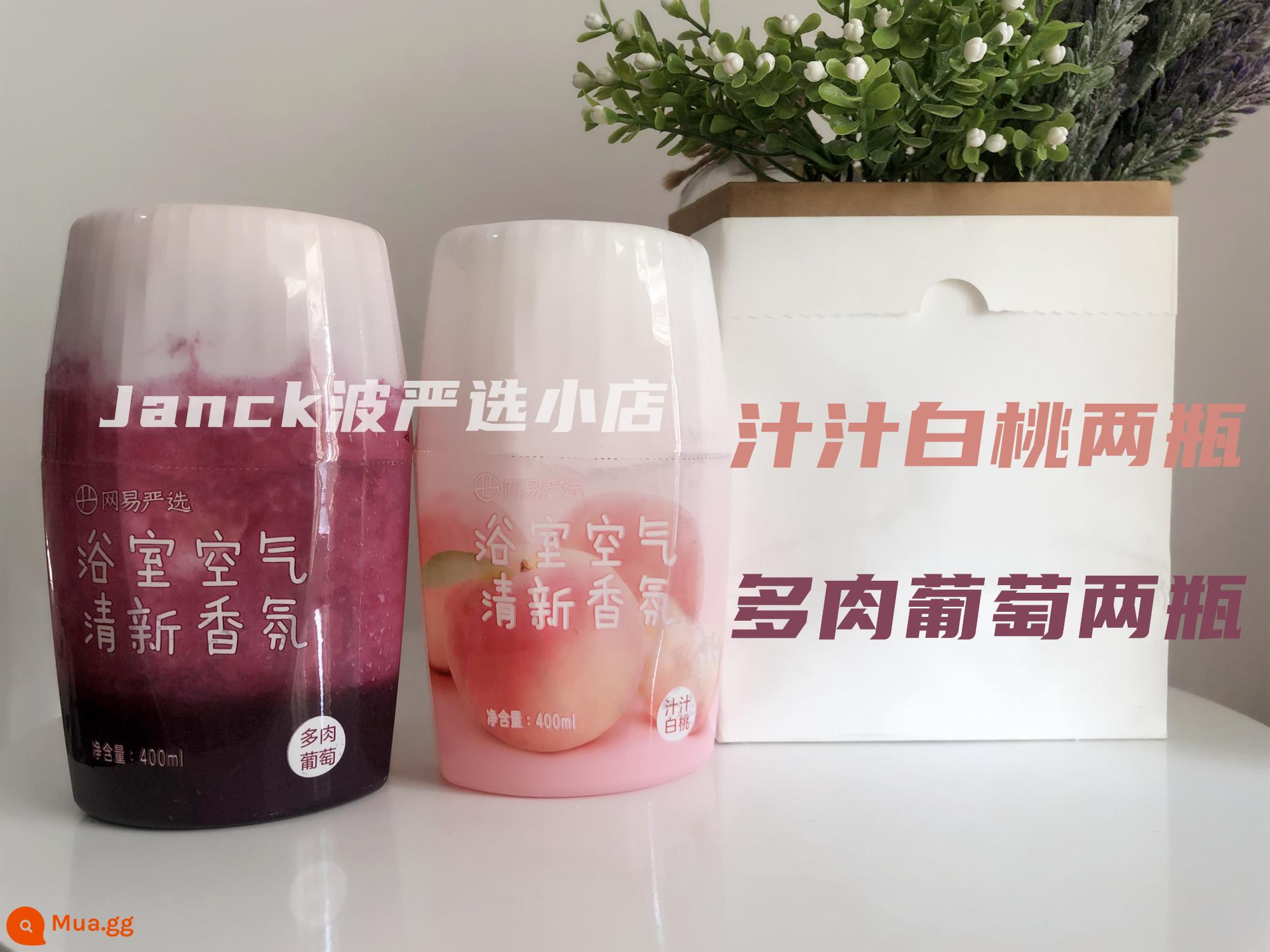 Netease Yanxuan Nước hoa phòng tắm Khử mùi Artifact Máy làm mát không khí Phòng trang điểm Nhà vệ sinh trong nhà Hương liệu thơm lâu dài - Nước ép đào trắng *2 + nho mọng nước *2