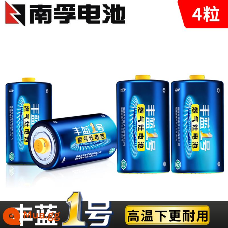 Nanfu Fenglan Số 1 Pin Bếp Gas Đặc Biệt Số 1 Bếp Gas Lớn Nước Khí Carbon Pin - Fenglan số 1 4 viên