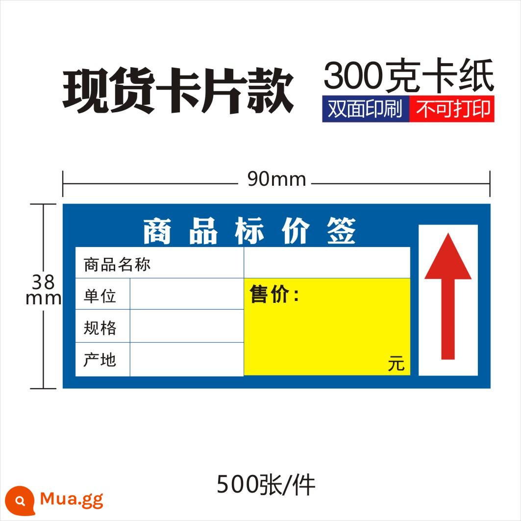 Siêu thị nhãn giấy kệ thẻ thẻ giá dược phẩm thẻ giá sản phẩm giấy tùy chỉnh a4 thẻ giá in ấn thẻ - Thẻ Shanglan-500 miếng, mua 2 miếng được miễn phí vận chuyển