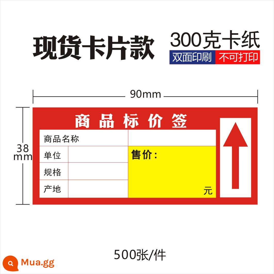 Siêu thị nhãn giấy kệ thẻ thẻ giá dược phẩm thẻ giá sản phẩm giấy tùy chỉnh a4 thẻ giá in ấn thẻ - Thẻ Shanghong - 500 miếng, mua 2 miếng được miễn phí vận chuyển