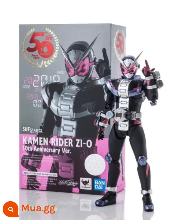 Chính hãng Bandai shf Kamen Rider 01 điện bay hay người U baa châu chấu nhảy cao tạo thành điểm mới - Phiên bản kỷ niệm 50 năm Kamen Rider King