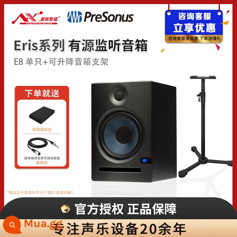 Loa màn hình chủ động PreSonus Eris E3.5E4.5E5E7E8 âm thanh chuyên nghiệp nghe bài hát máy tính để bàn tại nhà - Một loa E8 đơn + chân đế loa đặt trên sàn