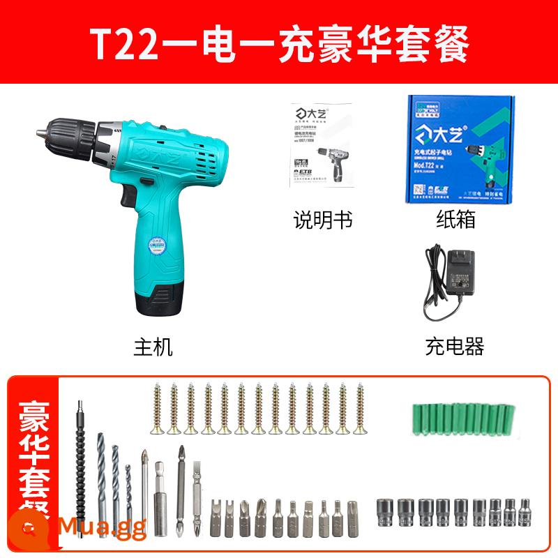 Daqi sạc khoan khoan nhà tuốc nơ tua điện - T22 tốc độ kép 12V một pin và một lần sạc gói sang trọng