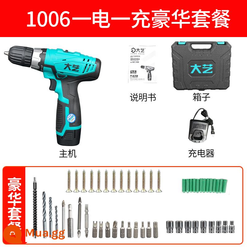 Daqi sạc khoan khoan nhà tuốc nơ tua điện - 1006 tốc độ kép 12V một pin và một lần sạc gói sang trọng