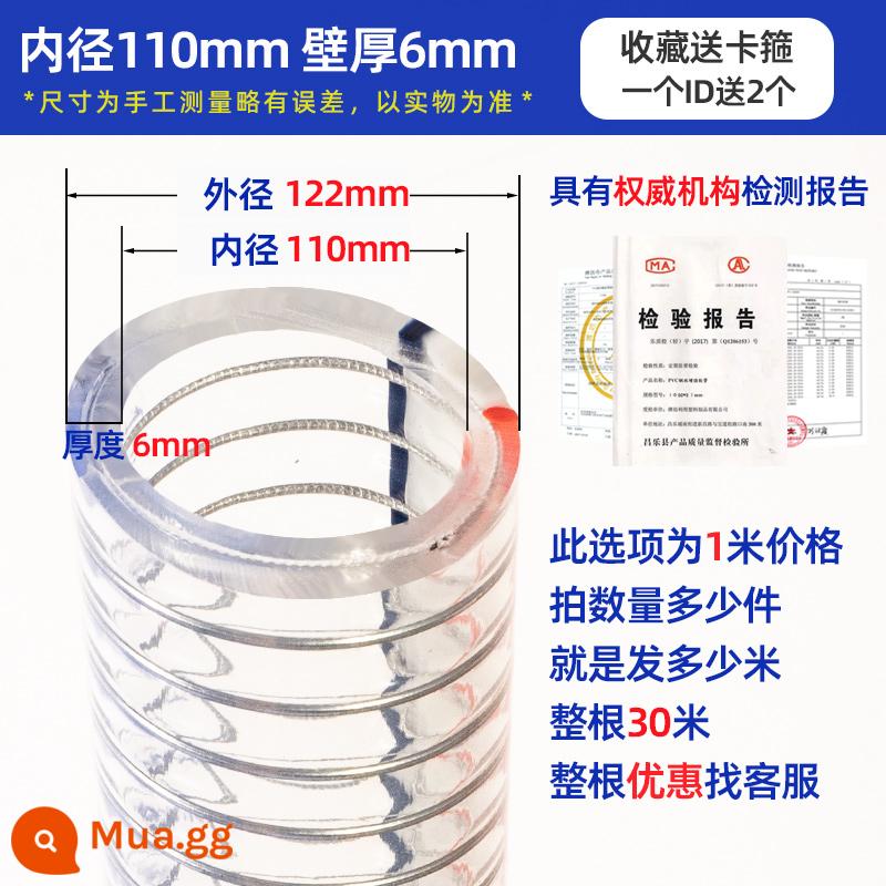 Ống thép PVC trong suốt ống nhựa bơm chân không chịu dầu, chống sương giá và nhiệt độ cao ống thoát nước 50mm 123 inch - Đường kính trong 110MM [Độ dày 6mm]