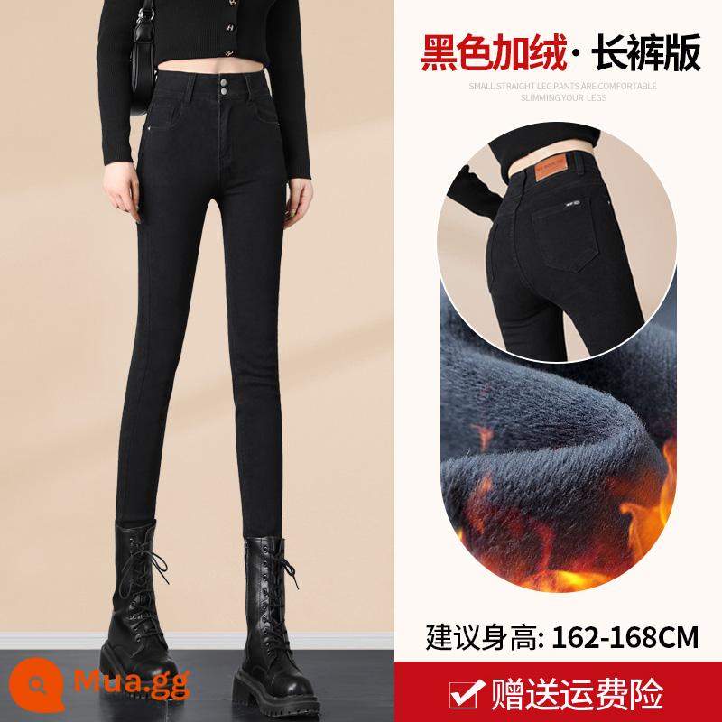 Plus Nhung Cao Cấp Denim Thuốc Lá Quần Nữ 2022 Mới Mùa Xuân Thu Đông Slim Đen Quần Bút Chì - Quần nhung đen FX50868