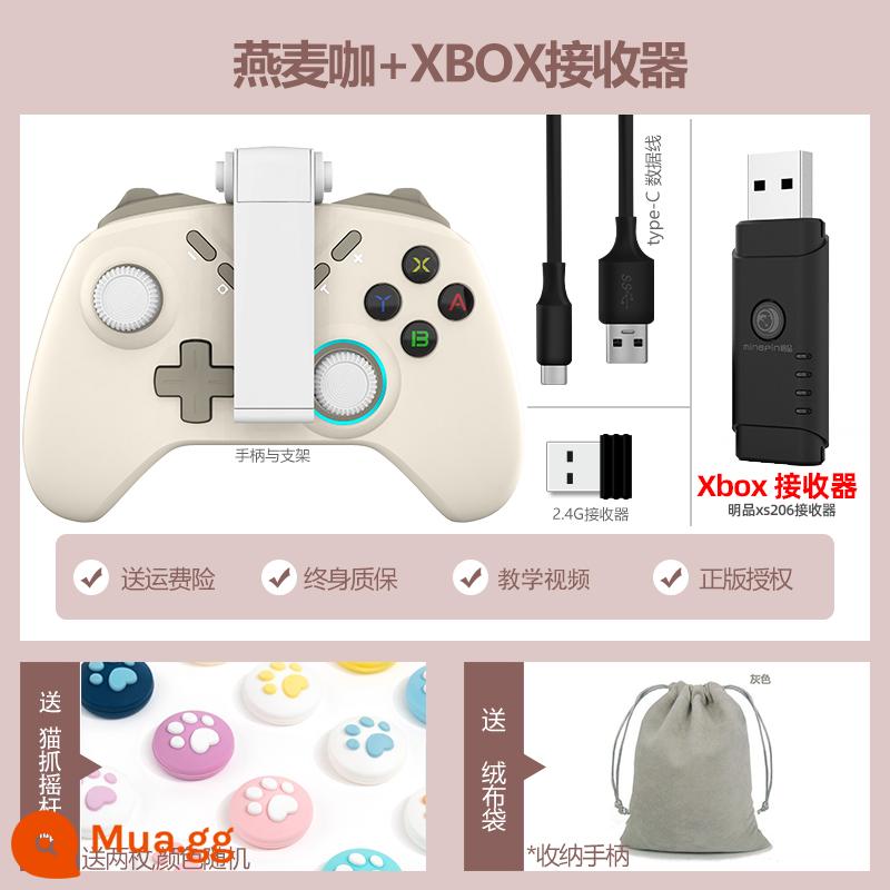 Trò chơi xử lý hỗ trợ PS4 Android Switch Apple IOS Máy tính hơi nước gốc God MFI Snow S820apex - màu cà phê + đầu thu xbox