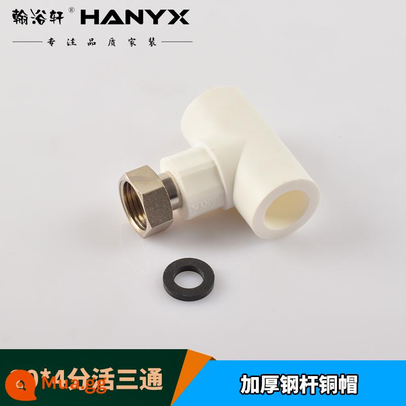 Khớp nối di động Hanyuxuan ppr dày 4 điểm 6 điểm phụ kiện đường ống máy nước nóng khuỷu tay trực tiếp phụ kiện nối ống nước nóng chảy - 20*4 điểm sống ba (nắp đồng dày)