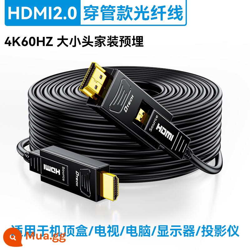 Cáp HDMI Dite siêu dài 2.0 cáp quang độ nét cao cáp kết nối máy tính Kết nối tivi máy chiếu video mở rộng 4k - Cáp quang HDMI hai đầu 2.0 4K*60hz [loại nhúng ống]