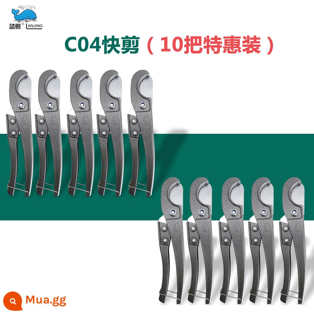 PPR nhanh chóng cắt ống dao ppr kéo cá voi lớn thương hiệu ống nhựa PVC cắt ống nước công cụ nhỏ cắt nhanh lưỡi thép mangan - Kéo cắt cá voi lớn C04 (gói 10 chiếc) ❤Giá đặc biệt❤