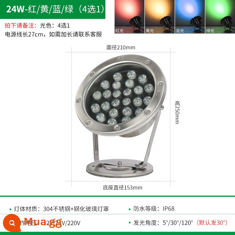 led ánh sáng dưới nước ánh sáng dưới nước hồ bơi ánh sáng ao cá ánh sáng cảnh nước ánh sáng không thấm nước spotlight 24v thép không gỉ đầy màu sắc ánh sáng cảnh quan - 24W[đỏ, vàng, xanh dương và xanh lục] 4 chọn 1