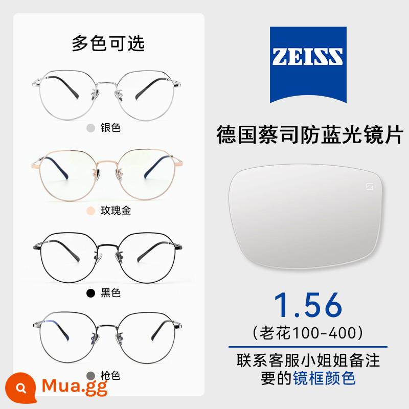 Kính đọc sách Zeiss của Đức dành cho nam và nữ, độ phân giải cao chống ánh sáng xanh, cao cấp tùy chỉnh dành cho phụ nữ trung niên và người già phong cách mới - Ống kính chống ánh sáng xanh Zeiss Vision + Bạc mặc định [Vui lòng để lại hộp tin nhắn về màu sắc + độ khi đặt hàng]