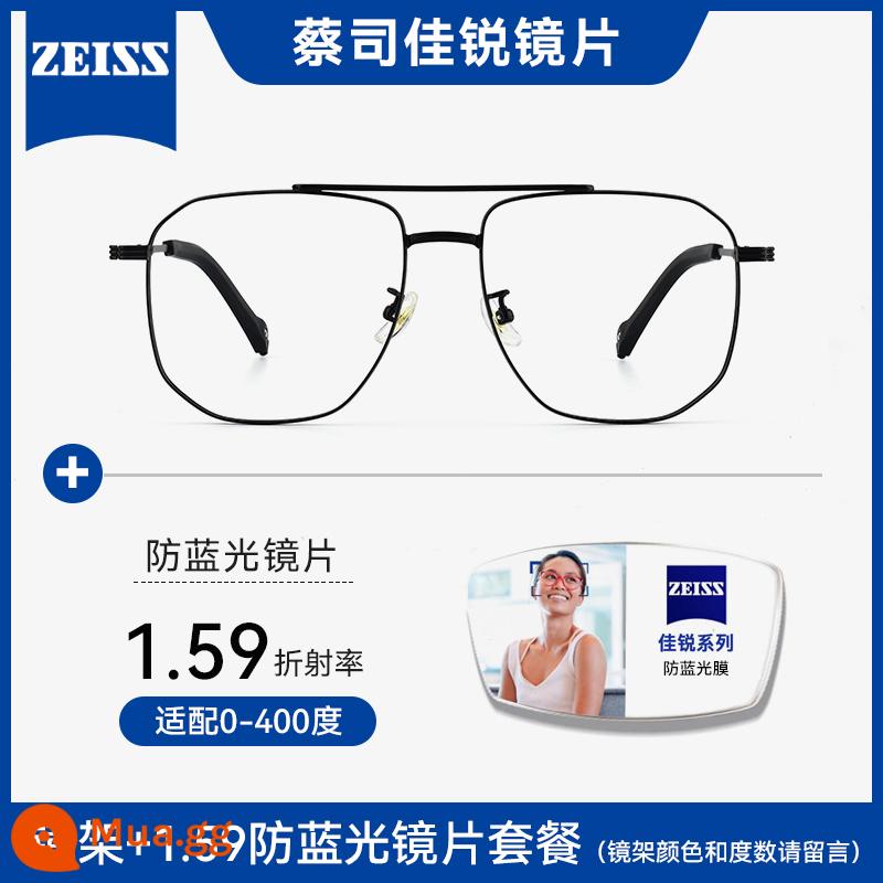 Kính cận thị Zeiss Đức gọng titan nam có thể trang bị tròng kính độ online chuyên nghiệp gọng kính 2 tia xong nữ - Kết hợp với ống kính chống ánh sáng xanh Zeiss Garui 1.59 của Đức [loạn thị 0-600 độ trong vòng 200]