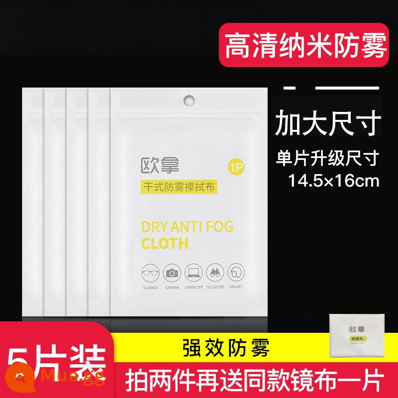 Chống sương mù kính vải lau kính giấy lau mùa đông chống sương mù lau mắt cận thị làm sạch ống kính hiện vật - 5 miếng vải thấu kính chống sương mù nano thật độ phân giải cao [lấy 2 miếng tặng 1 miếng]