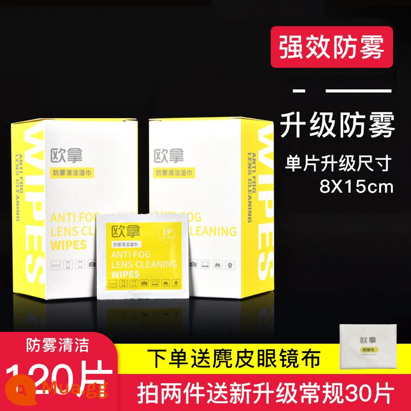 Chống sương mù kính vải lau kính giấy lau mùa đông chống sương mù lau mắt cận thị làm sạch ống kính hiện vật - Chất tẩy rửa chống sương mù mạnh mẽ 120 viên