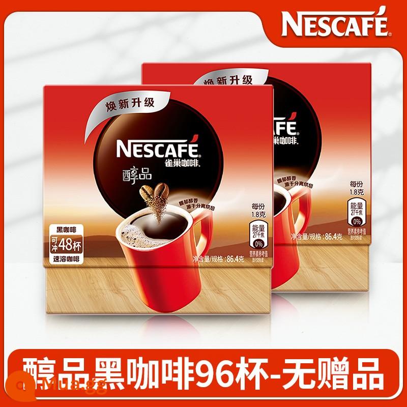 Chính hãng Nestle chính hãng cà phê đen cồn sinh viên sảng khoái không đường bột cà phê đen nguyên chất hòa tan hộp 100 gói - 96 ly cà phê đen hảo hạng - không quà